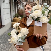 Композиція з хризантем 